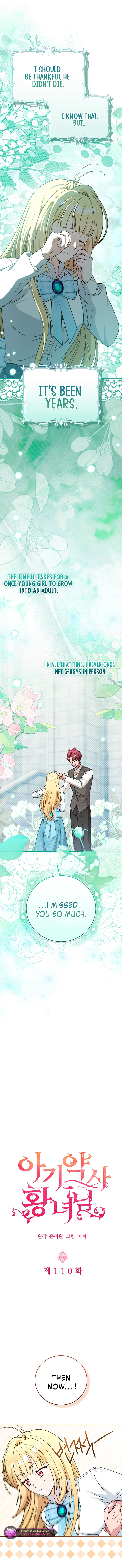 Baby Pharmacist Princess Chapter 110 page 4