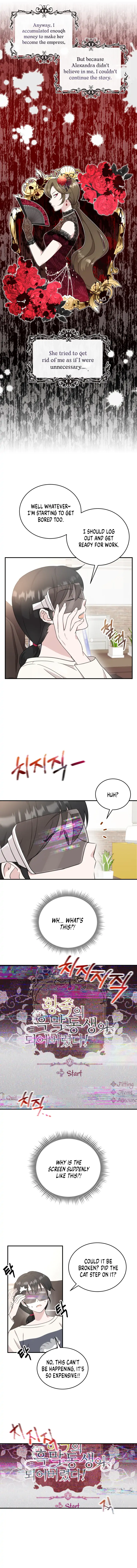 Baby Pharmacist Princess Chapter 1 page 10