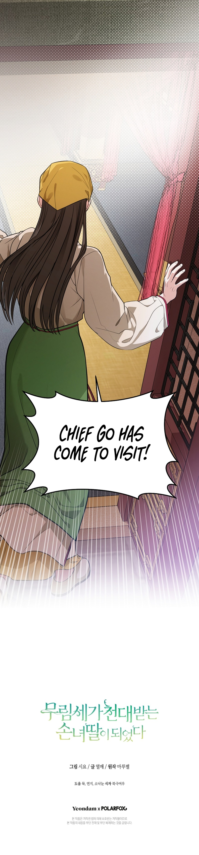 The Baengri Clan's Unwanted Granddaughter Chapter 8 page 16
