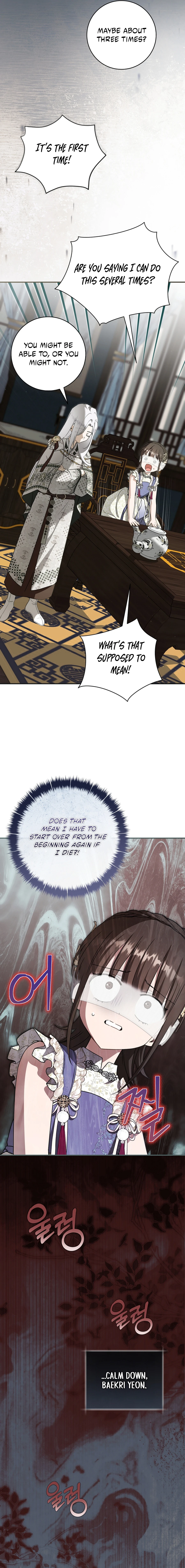The Baengri Clan's Unwanted Granddaughter Chapter 110 page 8