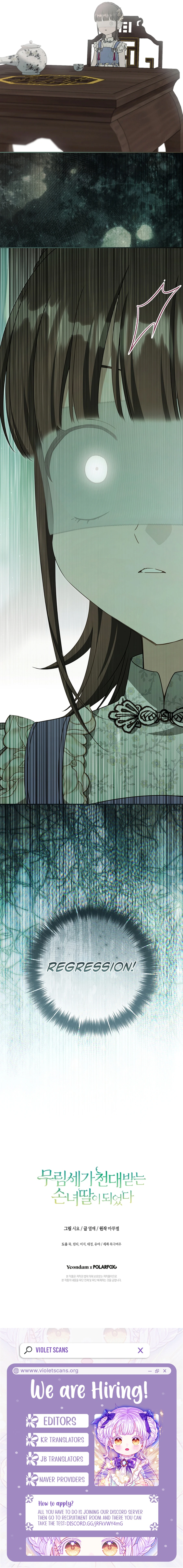 The Baengri Clan's Unwanted Granddaughter Chapter 109 page 14