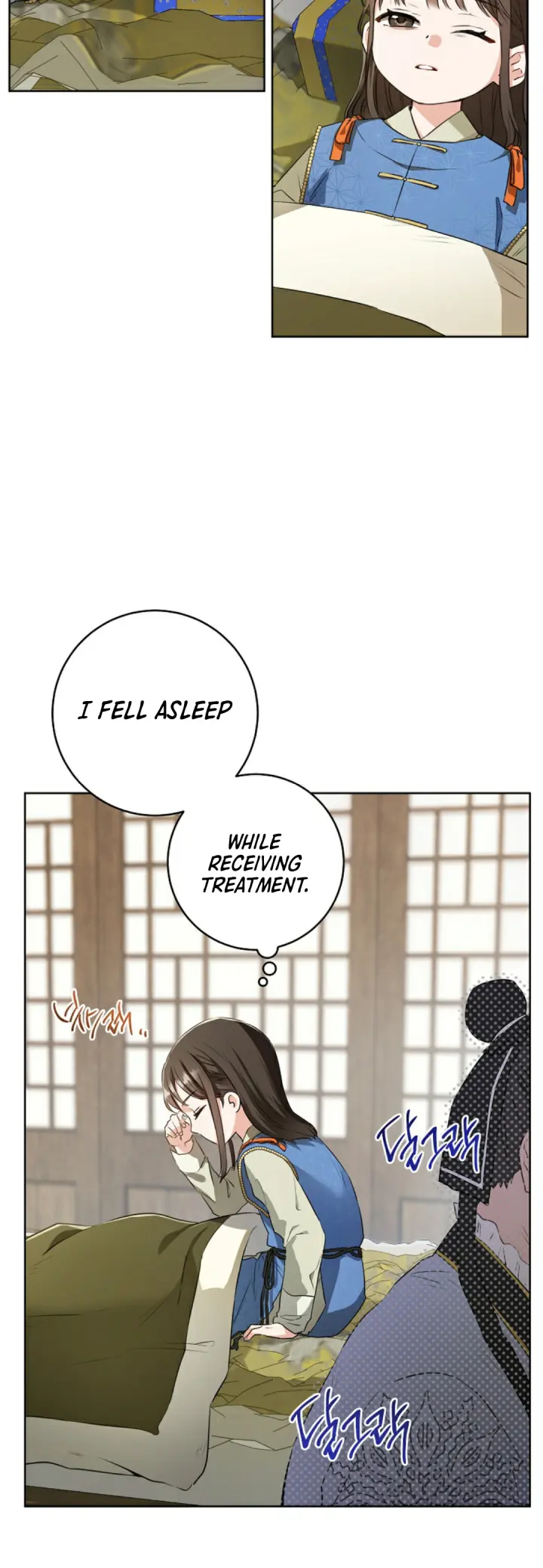 The Baengri Clan's Unwanted Granddaughter Chapter 3 page 15