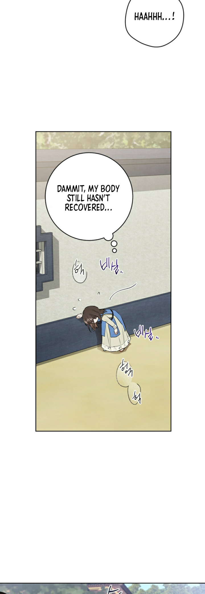 The Baengri Clan's Unwanted Granddaughter Chapter 3 page 32