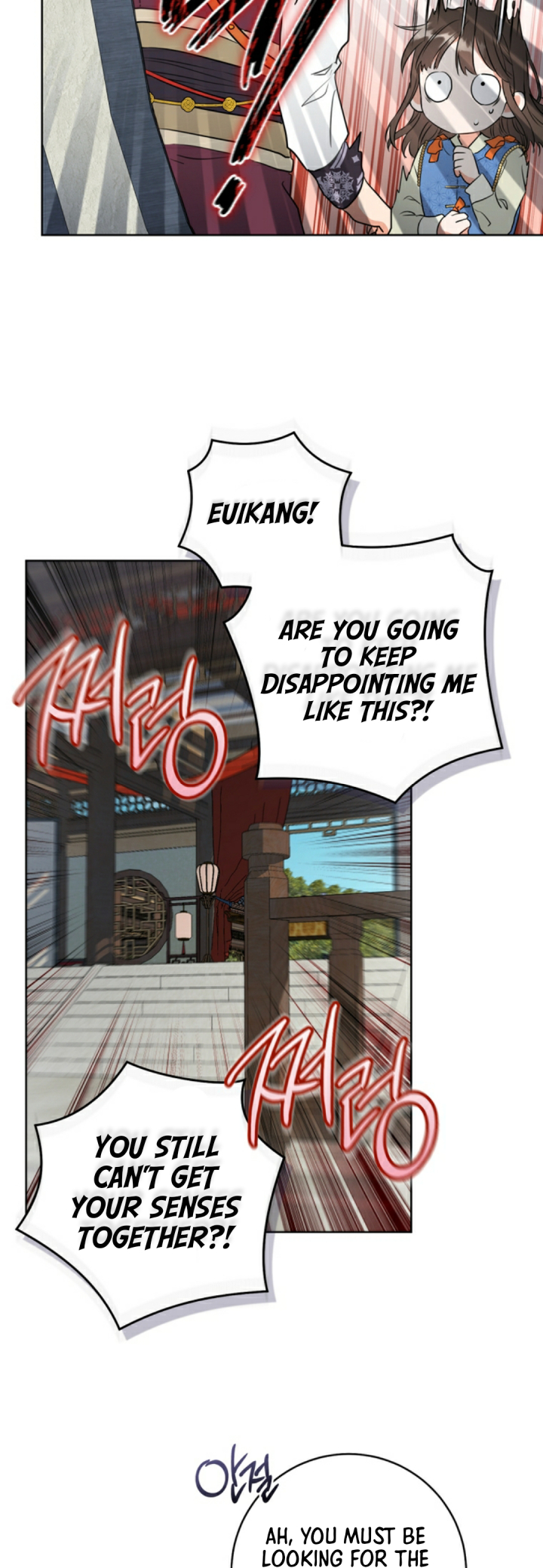 The Baengri Clan's Unwanted Granddaughter Chapter 3 page 41