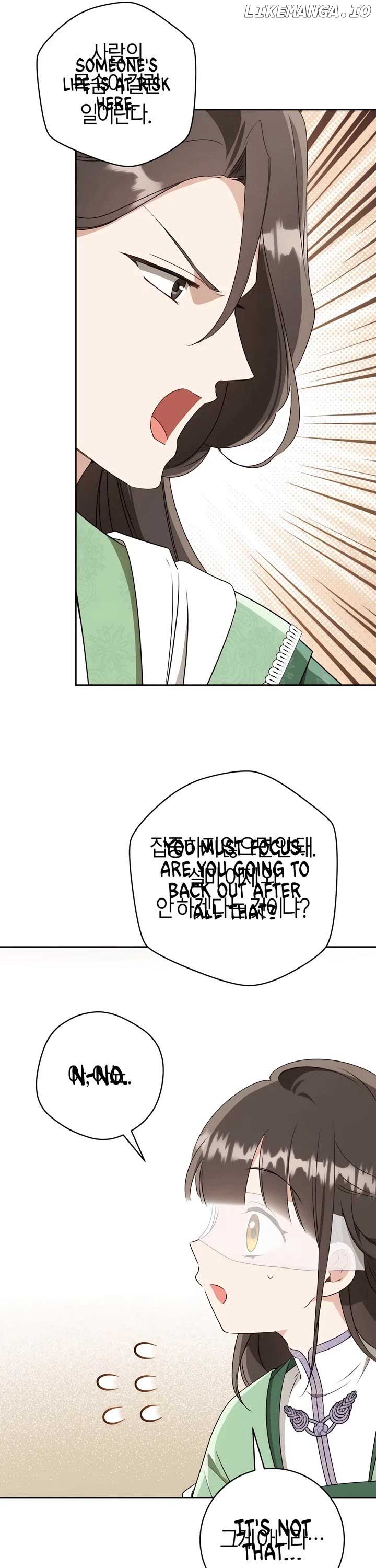 The Baengri Clan's Unwanted Granddaughter Chapter 85 page 32