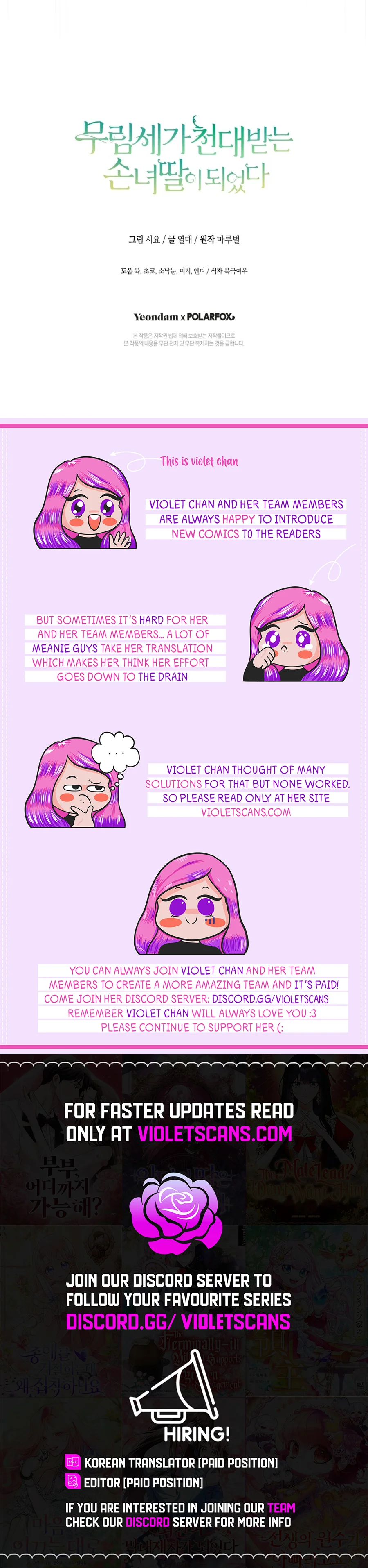 The Baengri Clan's Unwanted Granddaughter Chapter 89 page 13