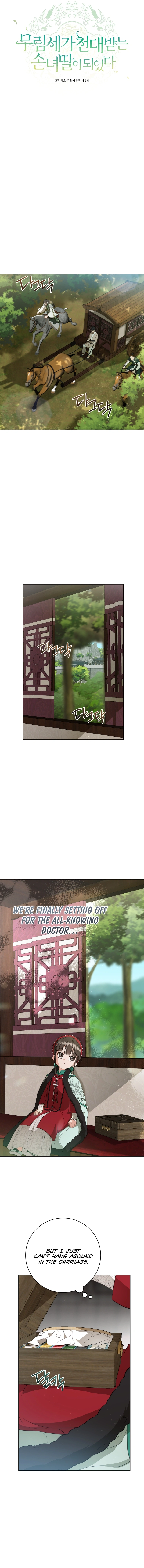 The Baengri Clan's Unwanted Granddaughter Chapter 28 page 5
