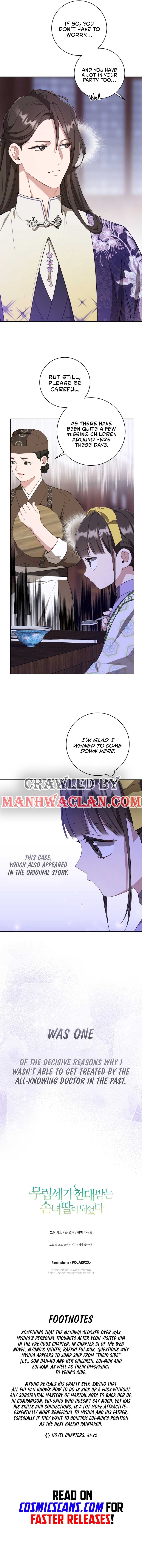 The Baengri Clan's Unwanted Granddaughter Chapter 28 page 12