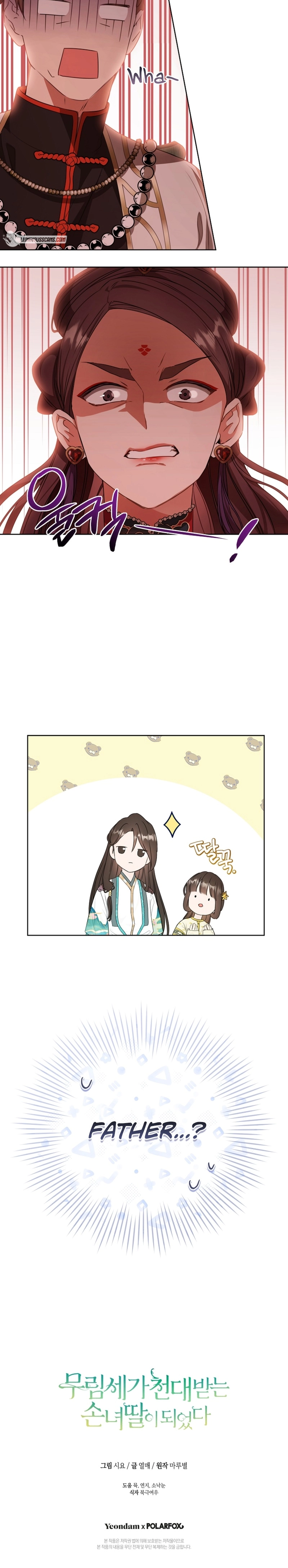 The Baengri Clan's Unwanted Granddaughter Chapter 13 page 16