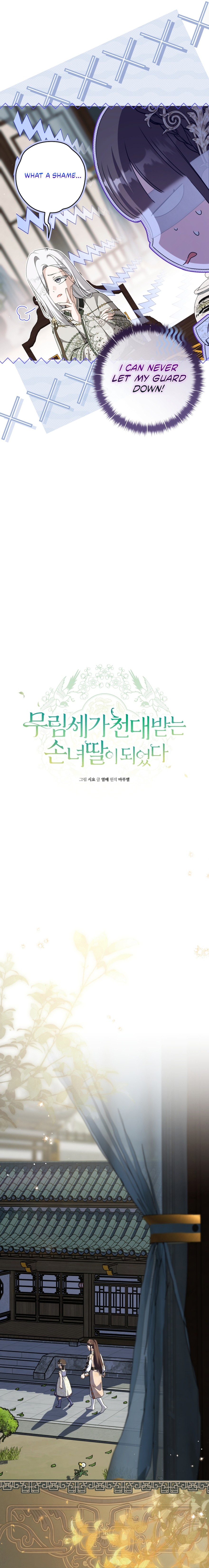 The Baengri Clan's Unwanted Granddaughter Chapter 112 page 6