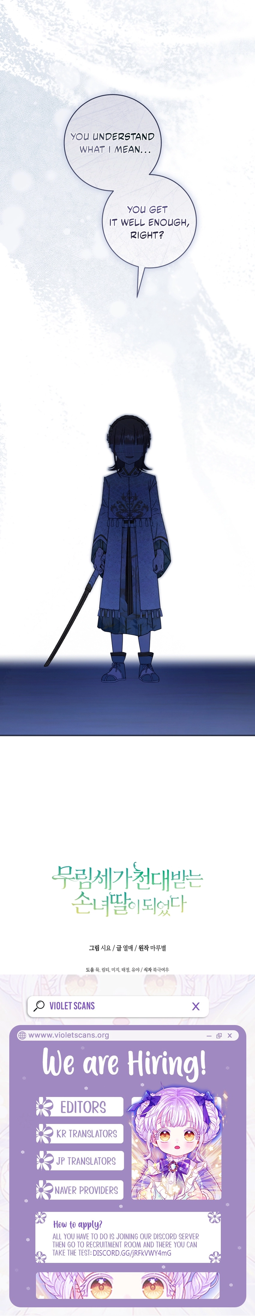 The Baengri Clan's Unwanted Granddaughter Chapter 107 page 13