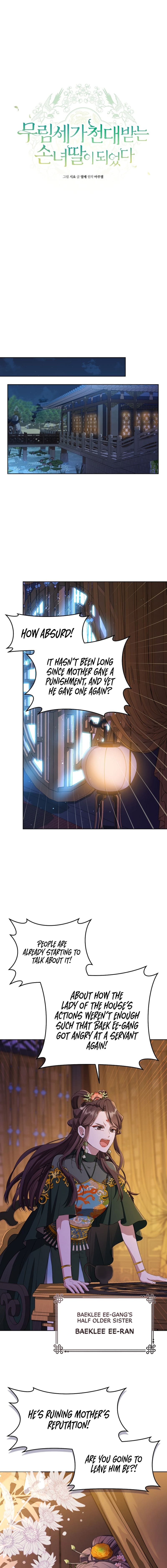 The Baengri Clan's Unwanted Granddaughter Chapter 10 page 13