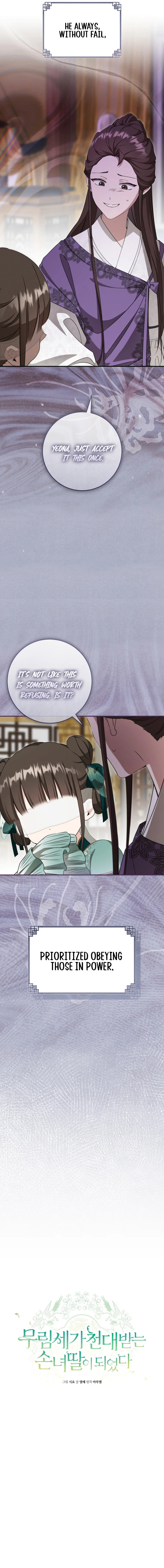 The Baengri Clan's Unwanted Granddaughter Chapter 99 page 17