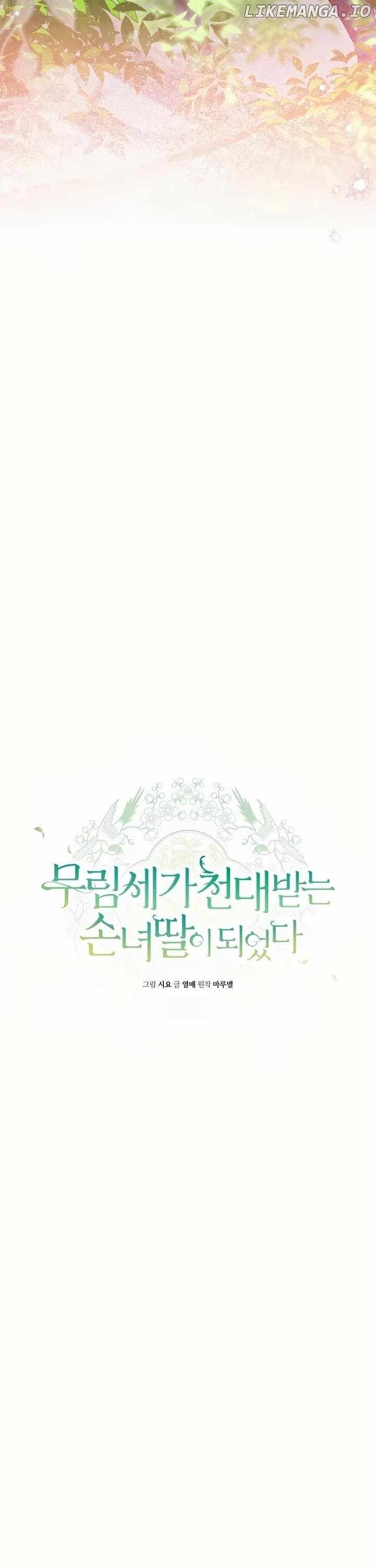 The Baengri Clan's Unwanted Granddaughter Chapter 83 page 33