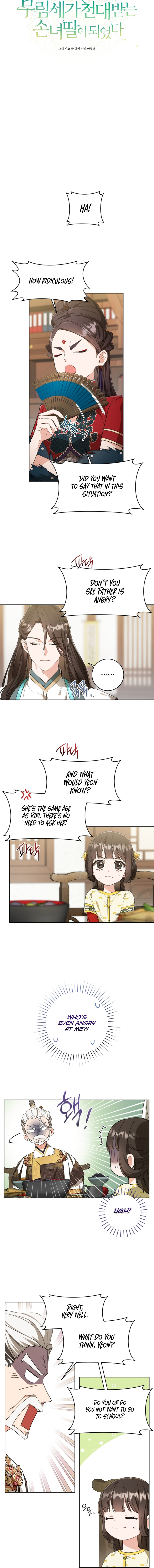 The Baengri Clan's Unwanted Granddaughter Chapter 14 page 2