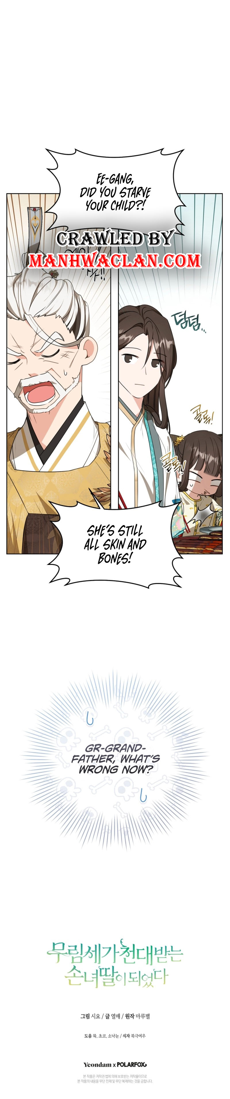 The Baengri Clan's Unwanted Granddaughter Chapter 14 page 10
