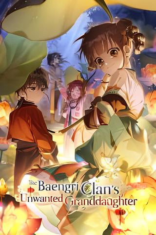 The Baengri Clan's Unwanted Granddaughter cover