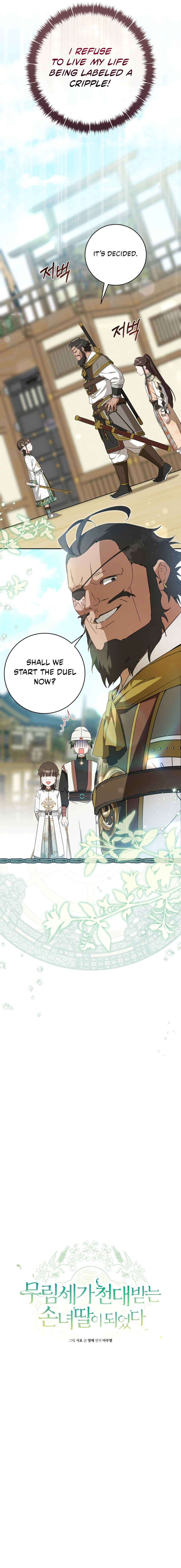 The Baengri Clan's Unwanted Granddaughter Chapter 108 page 8
