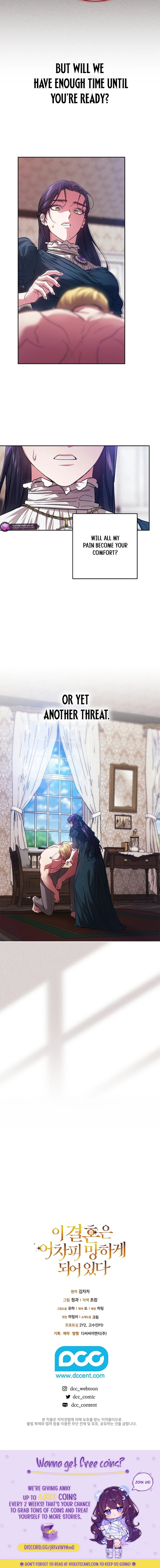 The Broken Ring: This Marriage Will Fail Anyway Chapter 105 page 11