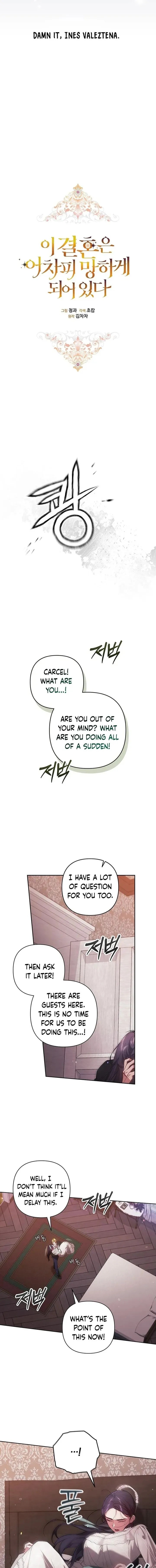 The Broken Ring: This Marriage Will Fail Anyway Chapter 51 page 6