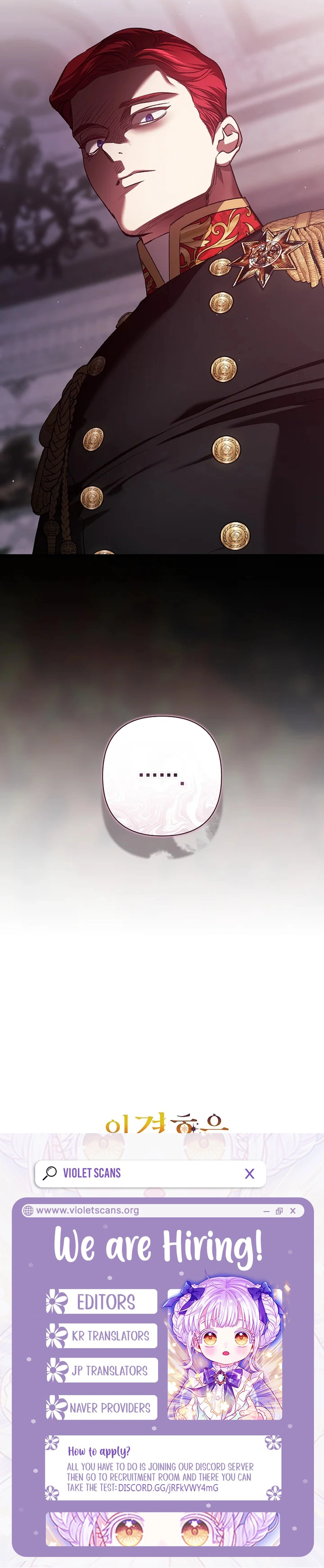 The Broken Ring: This Marriage Will Fail Anyway Chapter 120 page 10