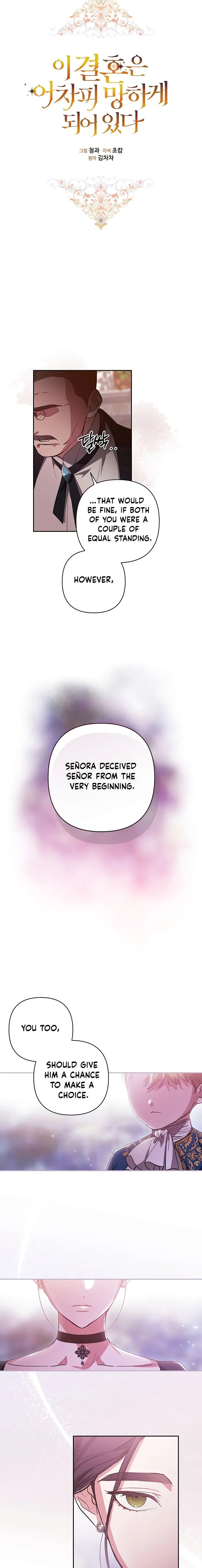The Broken Ring: This Marriage Will Fail Anyway Chapter 49 page 9