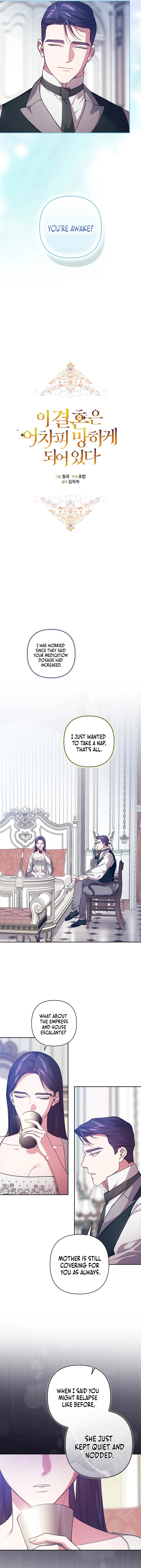 The Broken Ring: This Marriage Will Fail Anyway Chapter 103 page 8