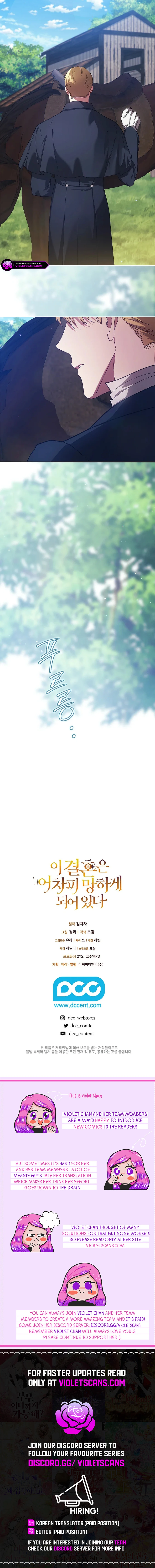 The Broken Ring: This Marriage Will Fail Anyway Chapter 103 page 20