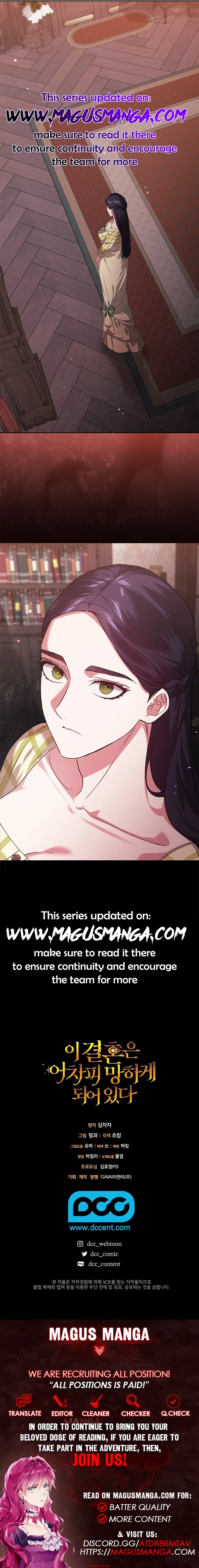 The Broken Ring: This Marriage Will Fail Anyway Chapter 56 page 17