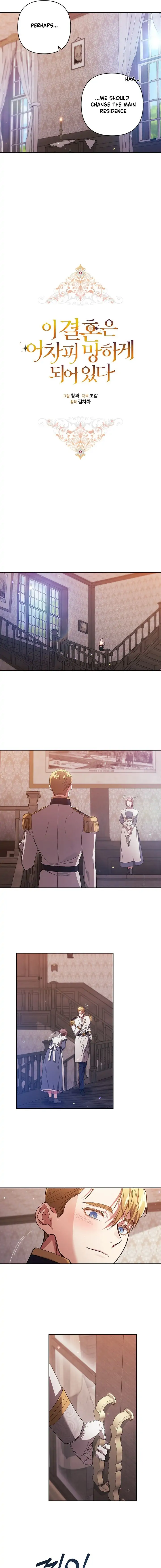 The Broken Ring: This Marriage Will Fail Anyway Chapter 50 page 5