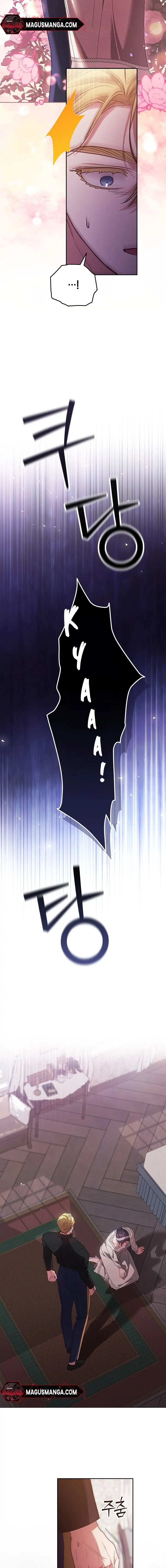 The Broken Ring: This Marriage Will Fail Anyway Chapter 50 page 10