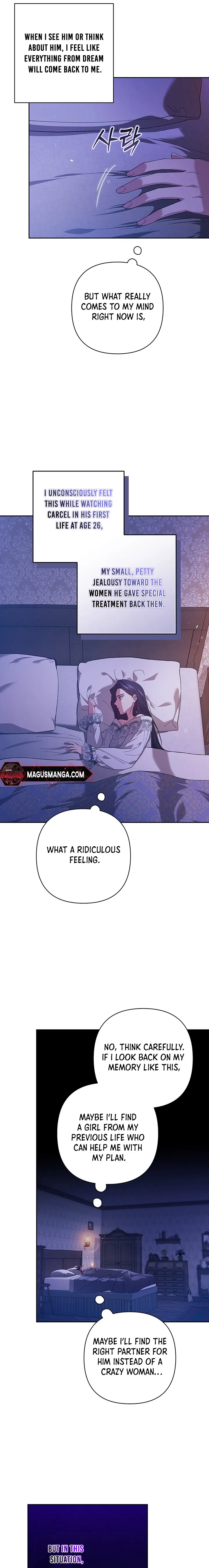 The Broken Ring: This Marriage Will Fail Anyway Chapter 55 page 2
