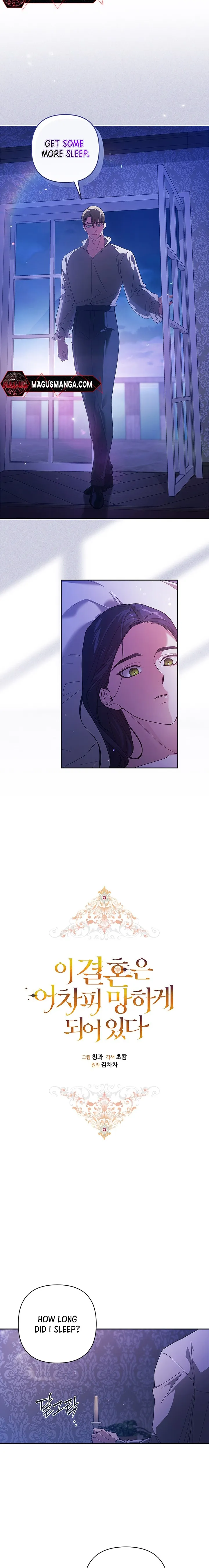 The Broken Ring: This Marriage Will Fail Anyway Chapter 55 page 4