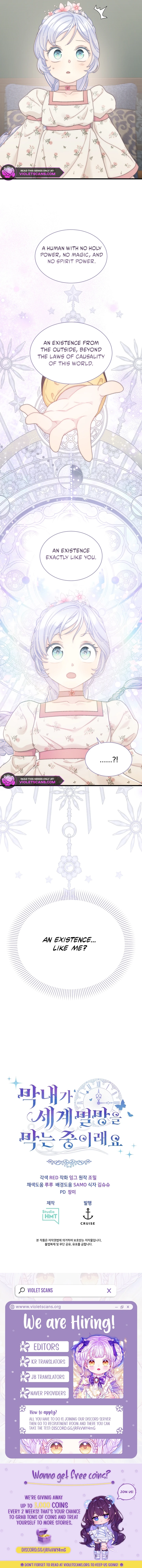 The Youngest Is Trying to Prevent the World From Ending Chapter 70 page 16