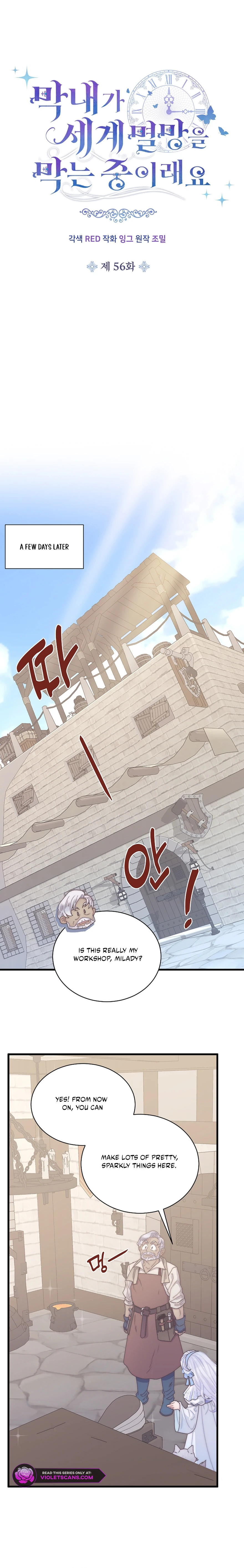 The Youngest Is Trying to Prevent the World From Ending Chapter 56 page 8