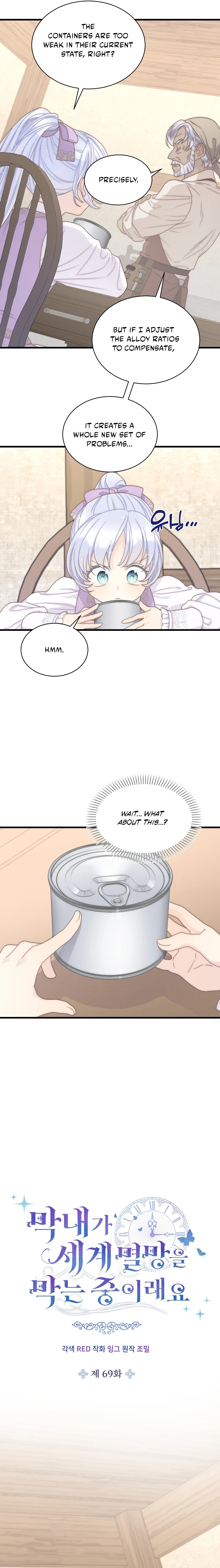 The Youngest Is Trying to Prevent the World From Ending Chapter 69 page 5