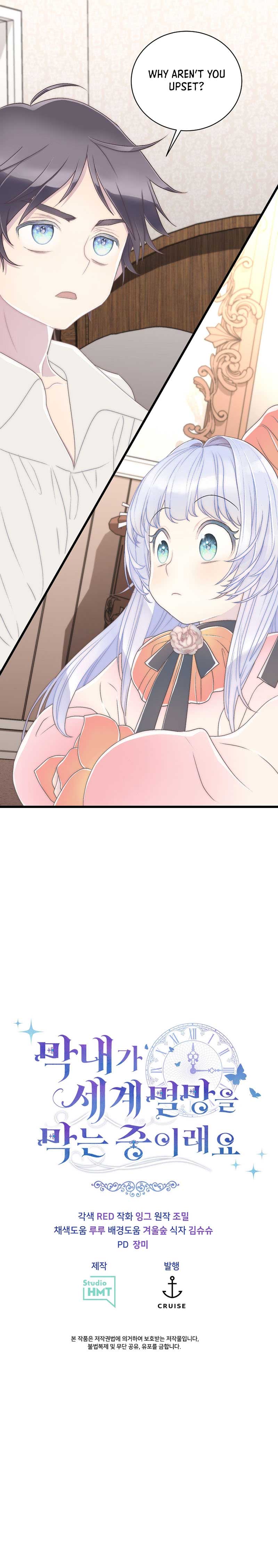 The Youngest Is Trying to Prevent the World From Ending Chapter 8 page 12