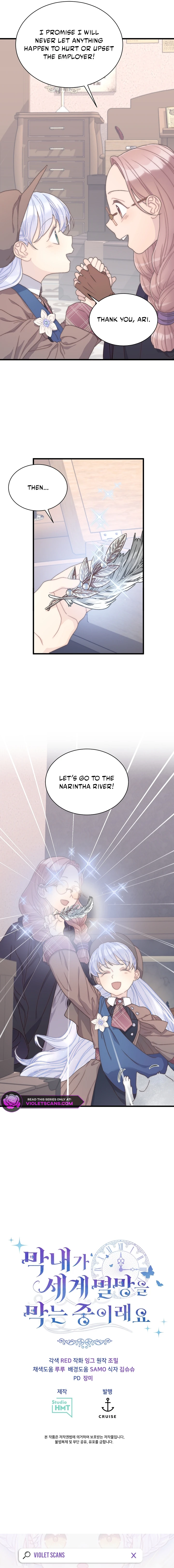 The Youngest Is Trying to Prevent the World From Ending Chapter 58 page 17