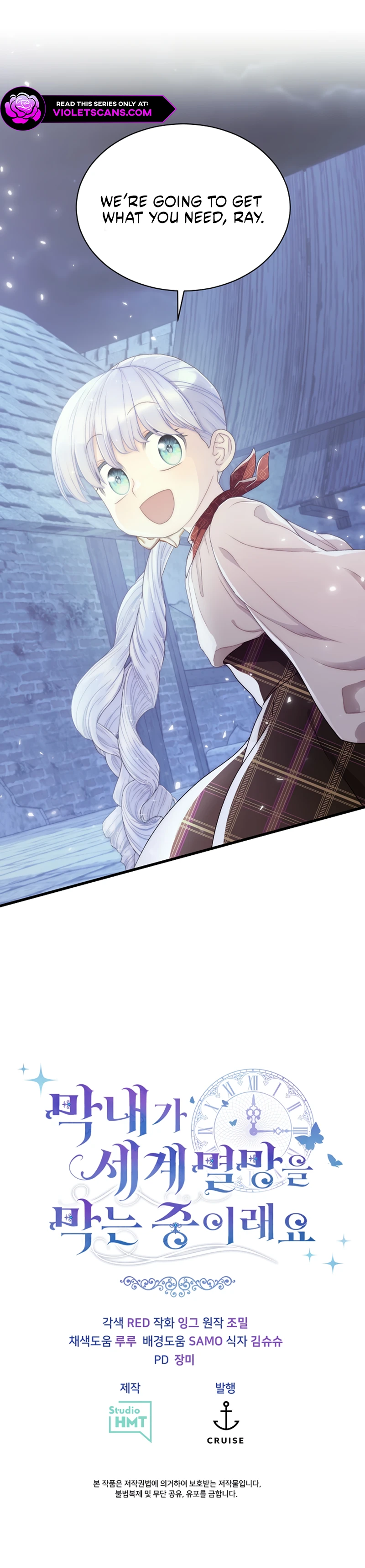 The Youngest Is Trying to Prevent the World From Ending Chapter 47 page 12