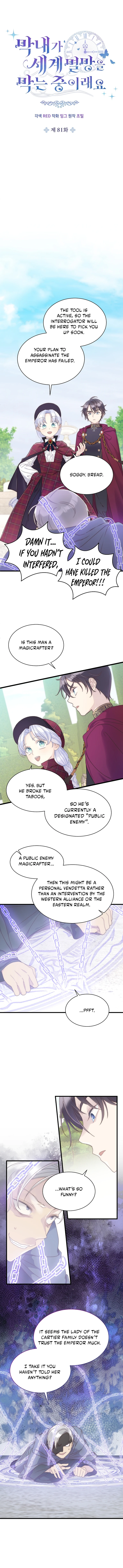 The Youngest Is Trying to Prevent the World From Ending Chapter 81 page 3
