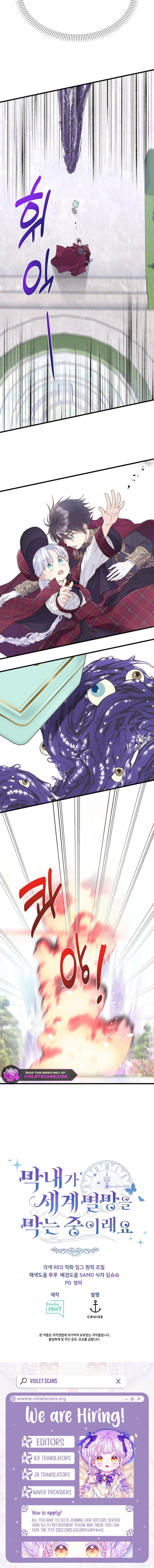 The Youngest Is Trying to Prevent the World From Ending Chapter 81 page 13