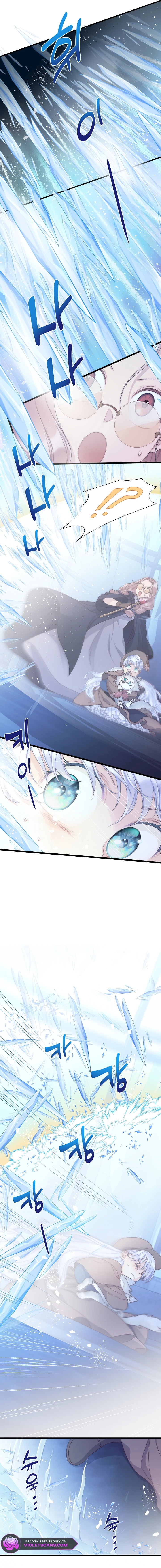 The Youngest Is Trying to Prevent the World From Ending Chapter 61 page 2