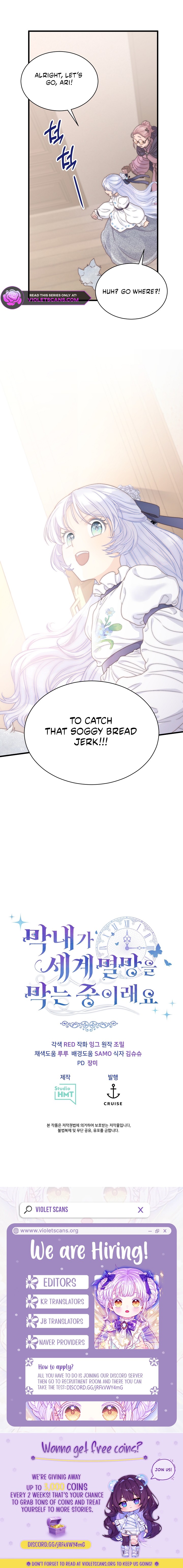 The Youngest Is Trying to Prevent the World From Ending Chapter 73 page 15