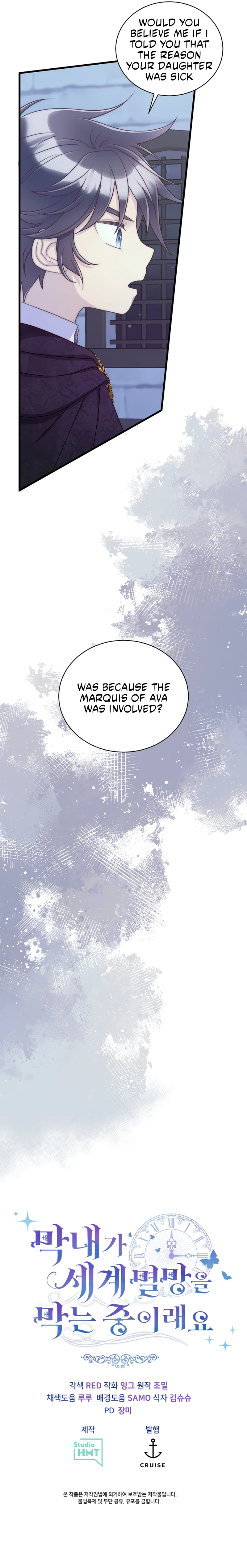 The Youngest Is Trying to Prevent the World From Ending Chapter 46 page 12