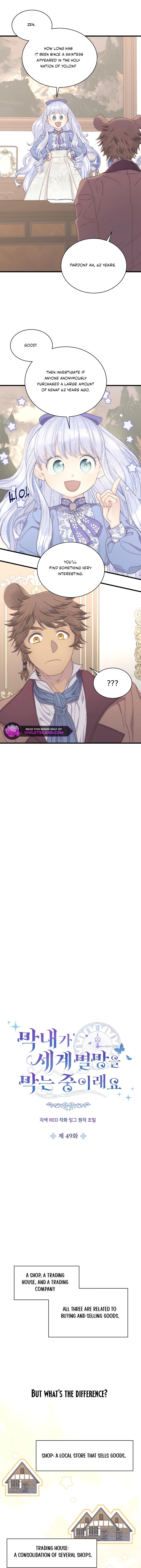 The Youngest Is Trying to Prevent the World From Ending Chapter 49 page 6