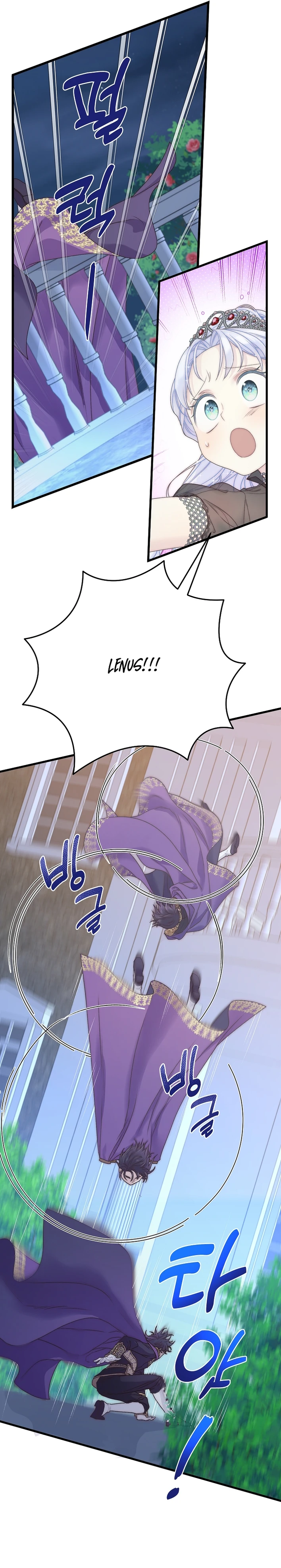 The Youngest Is Trying to Prevent the World From Ending Chapter 78 page 11