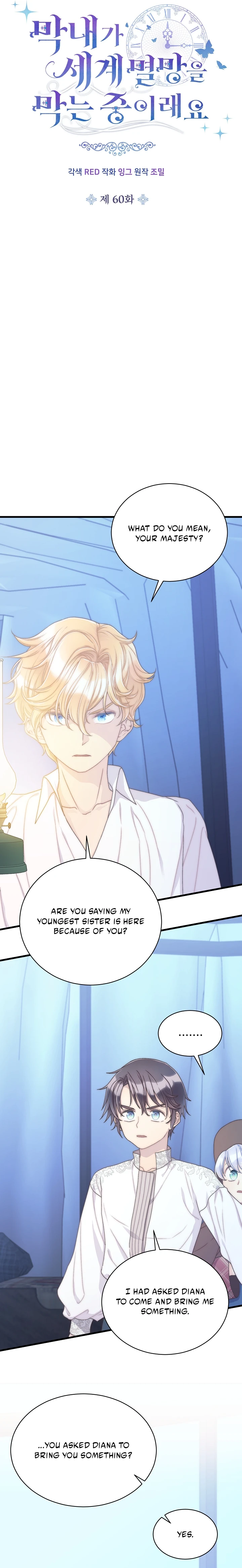 The Youngest Is Trying to Prevent the World From Ending Chapter 60 page 4
