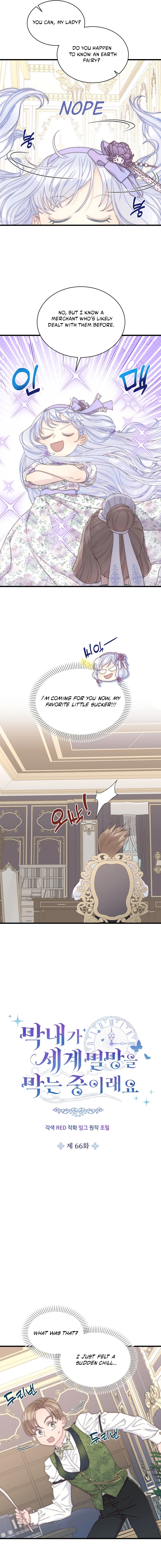 The Youngest Is Trying to Prevent the World From Ending Chapter 66 page 5