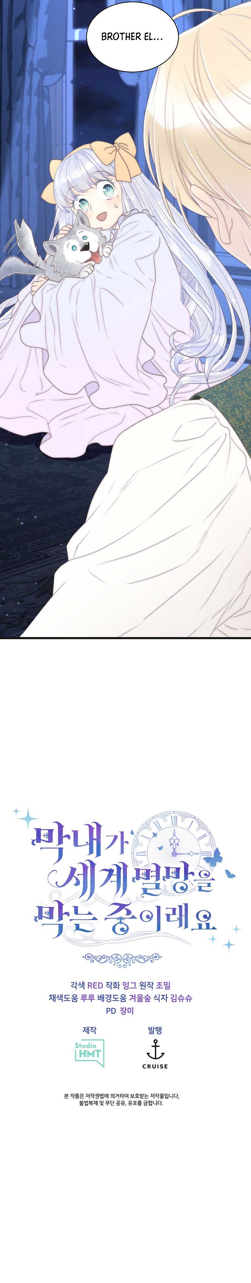 The Youngest Is Trying to Prevent the World From Ending Chapter 14 page 11