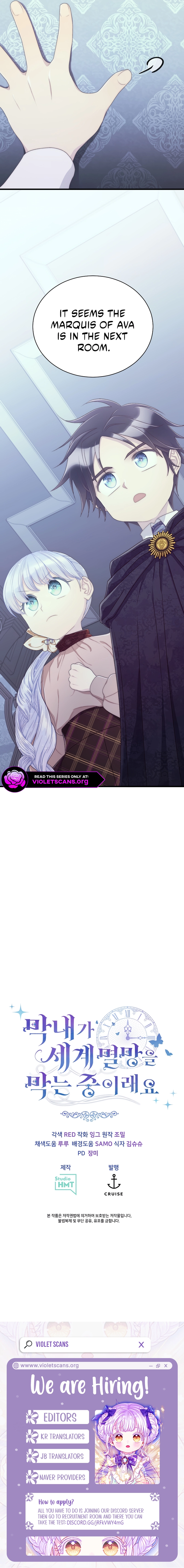The Youngest Is Trying to Prevent the World From Ending Chapter 45 page 13